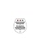 STICKER POUR ABATTANT WC VOTRE MISSION