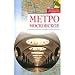 Moscow Metro
