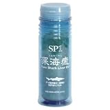 SP1 深海癒の画像