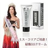 ミス・コリアンBBクリームの画像