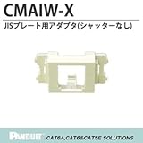【PANDUIT】JISプレート用　アダプタ CMAIW-X(10個入)