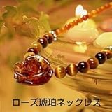 ���[�Y���߃l��N���X�@50����