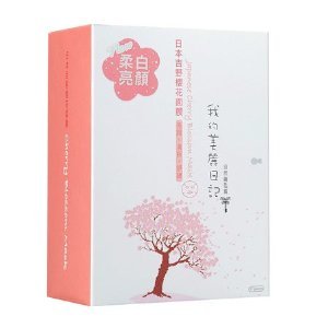 My Beauty Diary Facial Mask - Cherry Blossom (10 pcs)