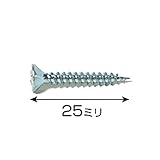 ハイロジック:ユニクロ軽天ビスフレキ 3．5×25 入数1袋（約91本） 00075280 ×5セット