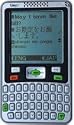 Lingo TTX-14 Xplorer 14-Language Talking Translator