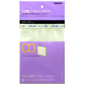 【クリックでお店のこの商品のページへ】ナガオカ CD紙ジャケットカバー 20枚入 TS-522-3
