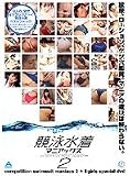 ���j�����}�j�A�b�N�X2 [DVD] �摜