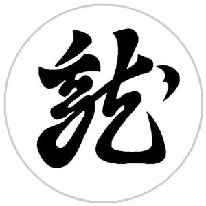 天下布武マーカー　上杉謙信（懸かり乱れ龍）