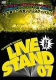 YOSHIMOTO PRESENTS LIVE STAND 07 0429