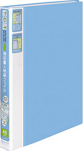 KOKUYO 領収書&明細ファイル<かたづけファイル>(固定式)48ポケット 青 ラ-YR520B