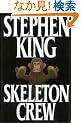 Skeleton Crew: AND "Different Seasons"