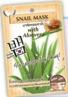 Beauty Set : Fuji Snail Mask with Aloevera 10ml 10 minutes on face, pack of 5 [Free Facial Hair Epicare Spring A1Remover]