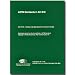 ASTM Standards in ACI 318 (2008)
