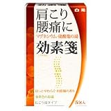 効素箋 肩こり・腰痛 30g×5包入り