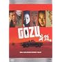 Gozu (Director's Cut)