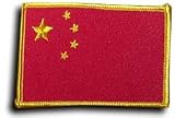 China - Country Rectangular Patches