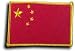 China - Country Rectangular Patches