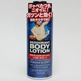 オキシーデオドラントボディローションつけかえ 230mlの画像