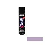 染めQエアゾール パステルパープル [70ml] スプレー・皮革・合皮・レザー・紙・布・プラスチック