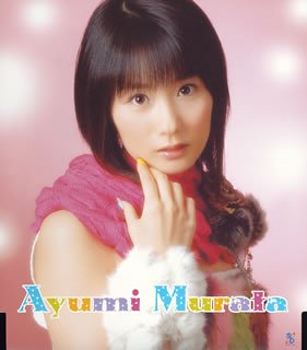 MY SAVIOR~きっとそばにいる~