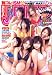 制コレISM 2―ヤングジャンプ制服コレクション2002-2003YEAR BOOK (2) (集英社ムック)