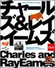 Eames�]the universe of design�\�֎q�������Ⴀ��܂���!�V�˃f�U�C�i�[�A�C�[���Y�̂��ׂāB (Magazine House mook)