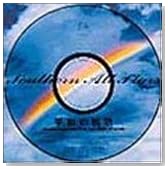���a�̗��� �`Stadium Tour 1996 �g�U�E�K�[���Y�����r�[�`�h in ����`