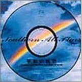 【クリックで詳細表示】平和の琉歌 ～Stadium Tour 1996＂ガールズ万座ビーチ＂in 沖縄～ [DVD]