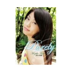 ���c���� Purely [DVD]