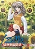 IZUMO 猛き剣の閃記 第3巻 [DVD]