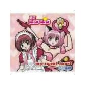「東京ミュウミュウ」オープニングテーマ my sweet heart