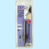 H&H 回転ヤスリ ヤスリ目 FF-05