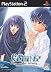 Ever17 -the out of infinity-Premium Edition (Playstation2)