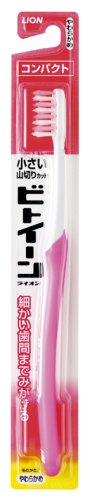 ビィトイーン ライオン コンパクト やわらかめ