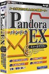 Pandora EX ~Eメールマスター~
