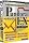 Pandora EX ~EҰ�Ͻ��~