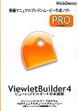 �ӥ桼��ĥȥӥ���� 4 PRO