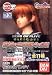 Dead or Alive Ultimate Gashapon Mini Figures (Set of 6)