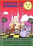 Manual of Chess Combinations, Volume 3 (Chess School)