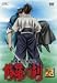 �݂��̂�����߂���イ�����ł� �����̂���-���イ- [DVD]