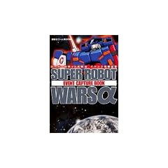 �X�[�p�[���{�b�g��탿 �C�x���g�U���S�� (�u�k�ЃQ�[��BOOKS)