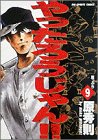 この巻の所有チェックをON/OFFする