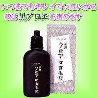 トミーリッチ　薬用クロアロ育毛剤