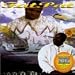 SCREWED UP CLICK: the classics