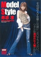 Sexy Celeb Muse  Model Style 美濃浬 [DVD]
