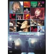 w-inds.�gPRIME OF LIFE�hTour 2004 IN SAITAMA SUPER ARENA [DVD]
