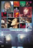 w-inds.“PRIME OF LIFE”Tour 2004 IN SAITAMA SUPER ARENA