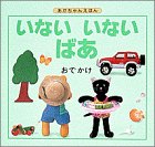 ���Ȃ����Ȃ��΂��q3�r���ł��� (��������񂦂ق�)