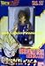 Search : Dragonball Z Super Saiyan Vegeta Vol. 27 Action Figure