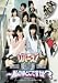 <STRONG>劇団ゲキハロ第3回公演</STRONG> <STRONG>リバース!~私の体どこですか?</STRONG> <STRONG>[DVD]</STRONG>